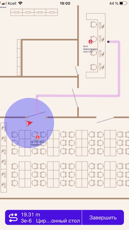 Nu Library Navigation screenshot-3