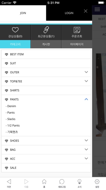 골든보이 screenshot-4
