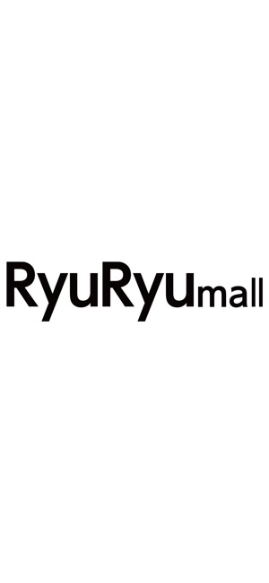 RyuRyumall（リュリュモール）公式アプリ