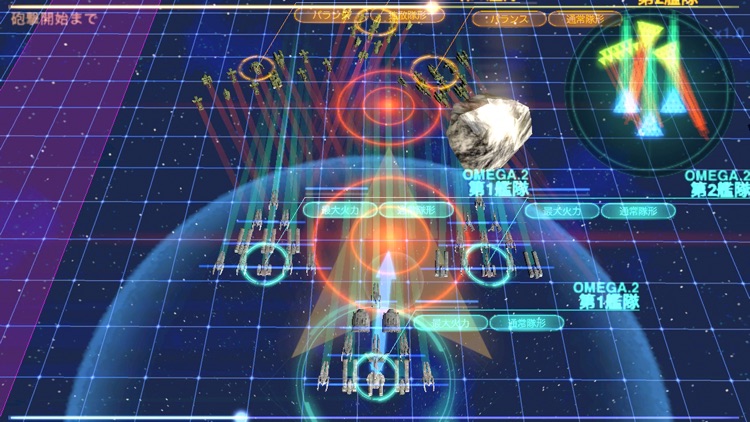 AbyssFleet screenshot-3