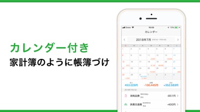 白色申告の確定申告 会計アプリapp 苹果商店应用信息下载量 评论 排名情况 德普优化