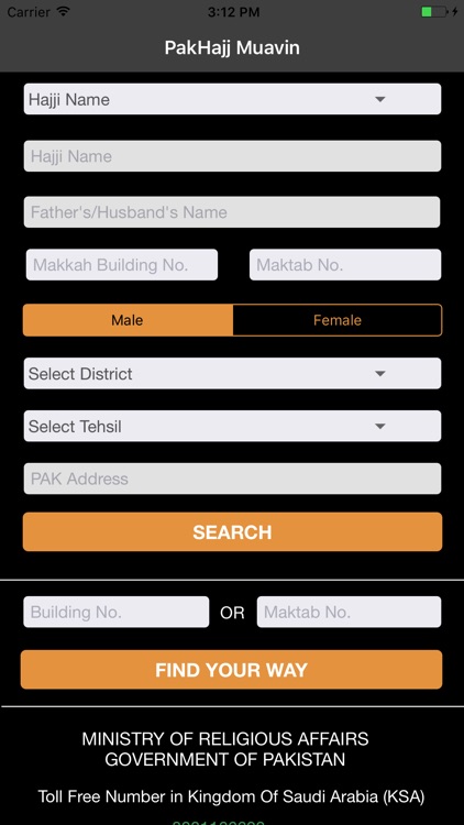 PakHajj Muavin screenshot-4