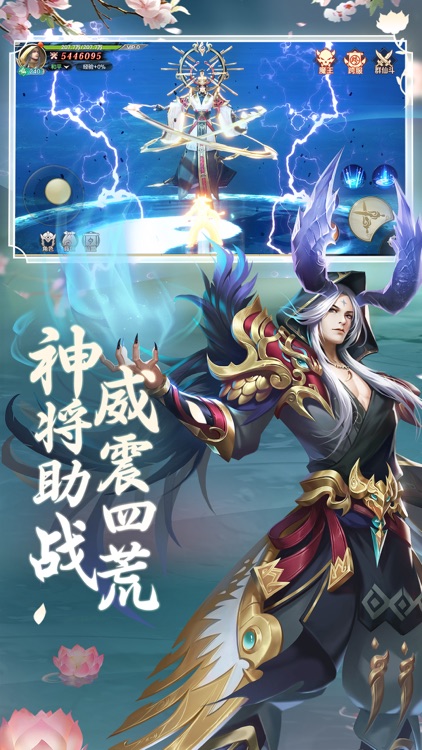 剑玲珑-国风仙侠修仙情缘手游 screenshot-4