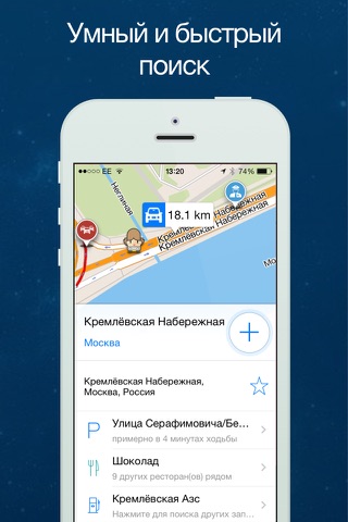 Navmii Offline GPS Greece screenshot 3
