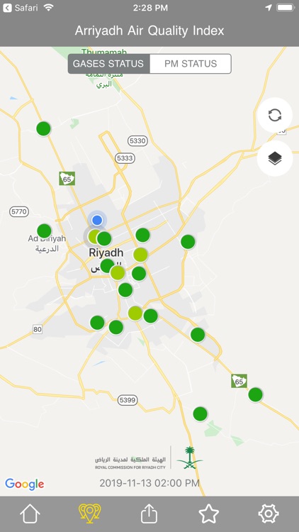 جودة هواء الرياض screenshot-9