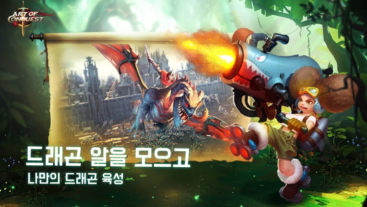 Art of Conquest screenshot-5