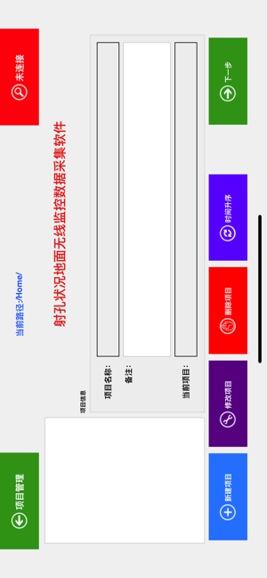 FarAwayPro(圖2)-速報App