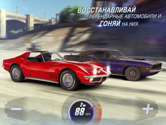 CSR Racing 2 для iPad