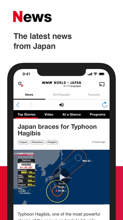 NHK WORLD-JAPAN
