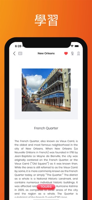 新奥尔良 旅游指南 离线地图(圖5)-速報App