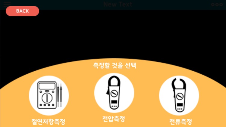 KISA 교육콘텐츠(제조 및 기타업) screenshot-5