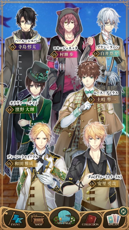 イケメン革命◆アリスと恋の魔法 女性向け乙女・恋愛ゲーム screenshot-4