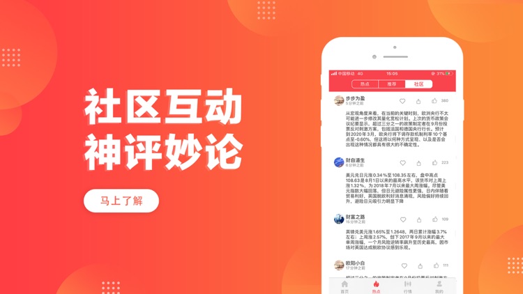 普罗汇Pro-黄金外汇原油股指期货