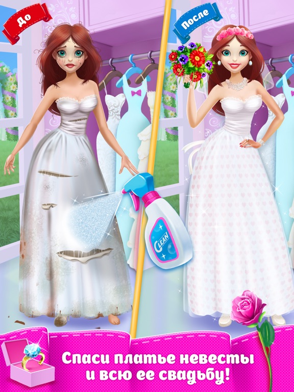 Скачать игру Модный модельер!