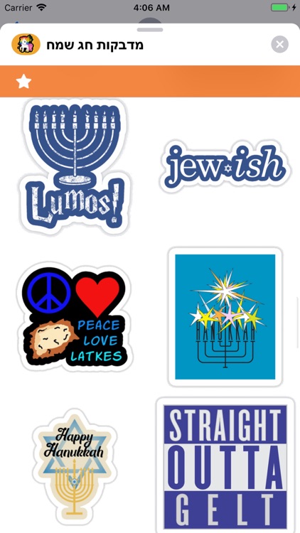 Happy Hanukkah Stickers ! screenshot-4