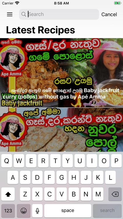 Sinhala Recipes screenshot-3