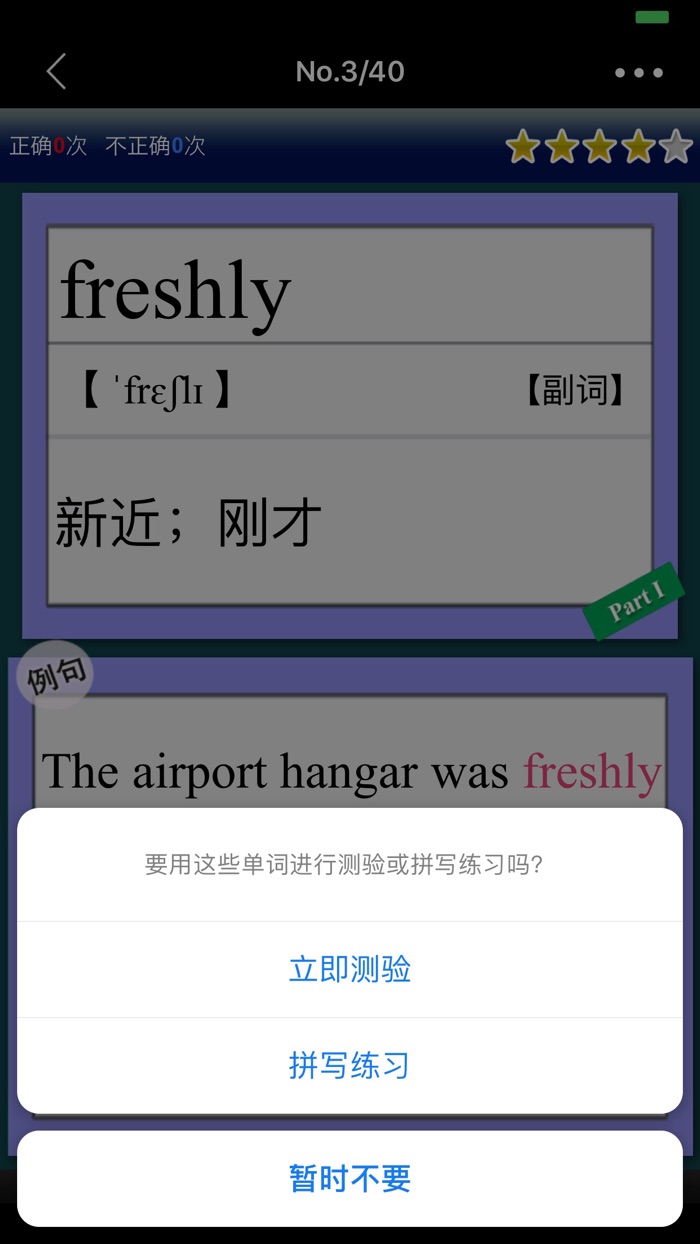 最重要英语单词 for the GRE®TEST