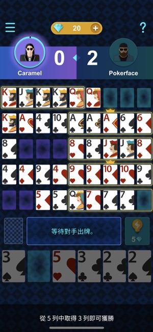 Poker Pocket(圖5)-速報App