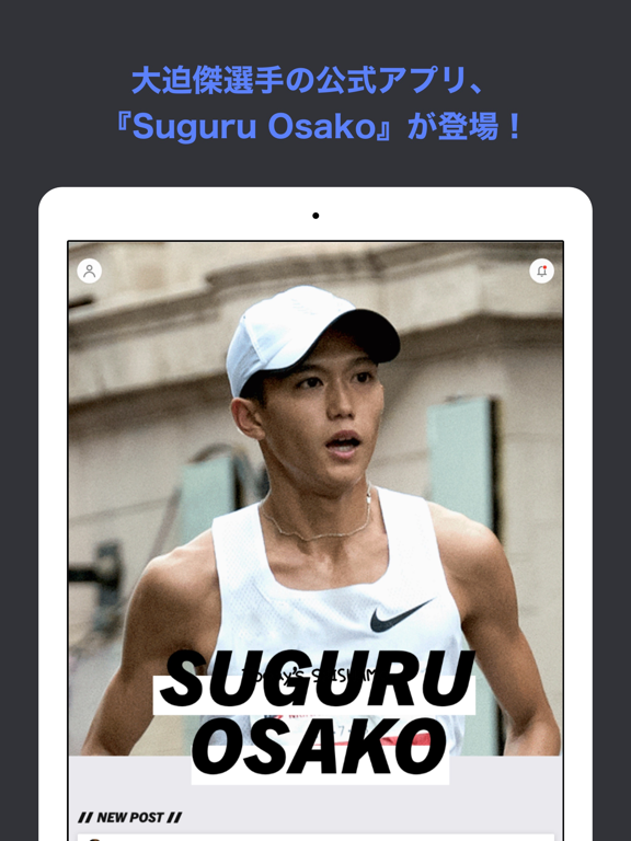 SUGURU OSAKOのおすすめ画像1