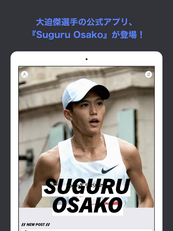 SUGURU OSAKO