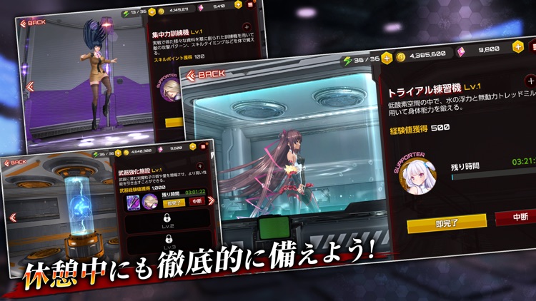 アクション対魔忍 screenshot-3