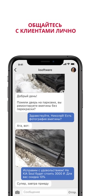 DRIVE2 для бизнеса(圖2)-速報App