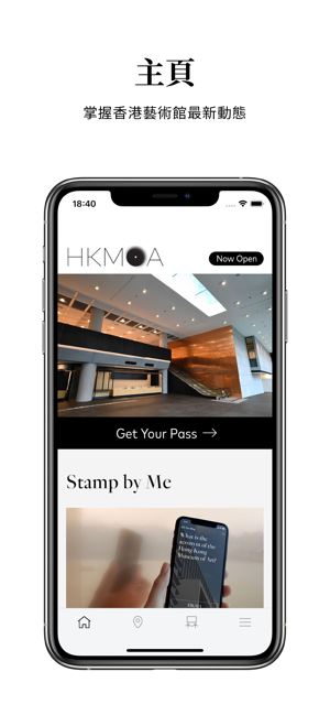 HKMoA(圖1)-速報App