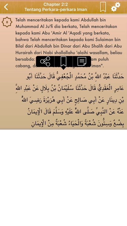 Sahih Al-Bukhari in Indonesian screenshot-3