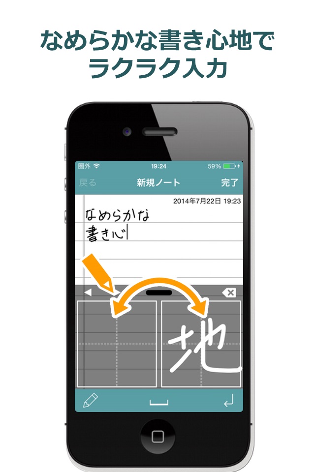 手書きメモ帳 Touch Notes シンプルな手書きアプリ screenshot 2