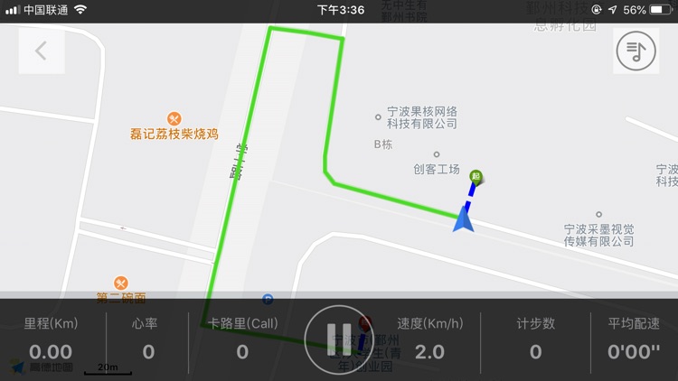 小乔快跑 screenshot-8