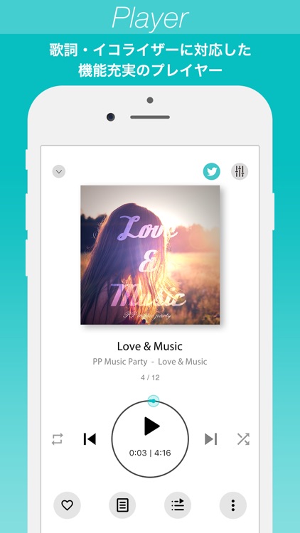 PlayPASS Music(プレイパス対応音楽プレイヤー)