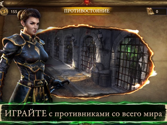 Игра The Elder Scrolls: Legends