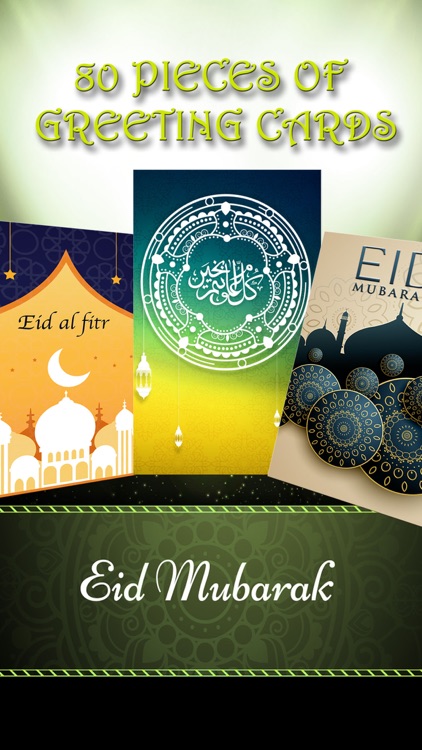 Eid Mubarak Greeting Card+