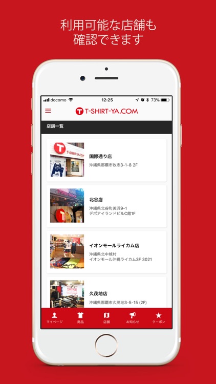 T-SHIRT-YA.COM - Tシャツ屋ドットコム screenshot-3