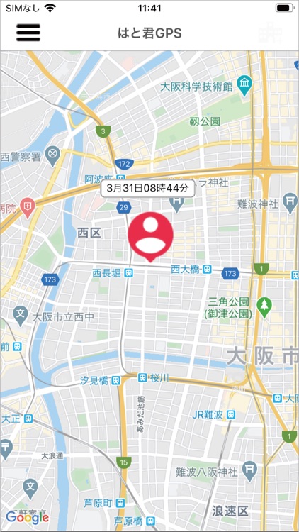 はと君GPS