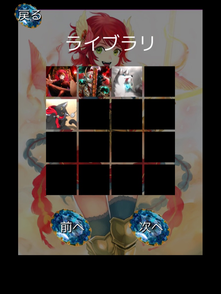 JS Puzzle 〜JewelSavior〜 screenshot 4