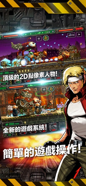 METAL SLUG ATTACK(圖2)-速報App