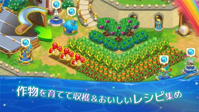マジカルアイランド ‐ マジカル農場ゲーム screenshot1