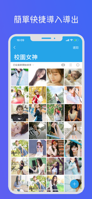 照片保險箱Pro - 密碼鎖加密隱藏隱私相片(圖4)-速報App