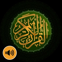 Audio Quran