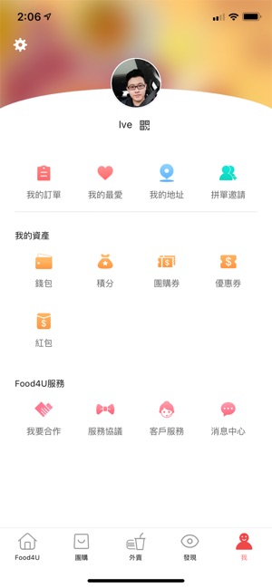 Food4U速食(圖1)-速報App