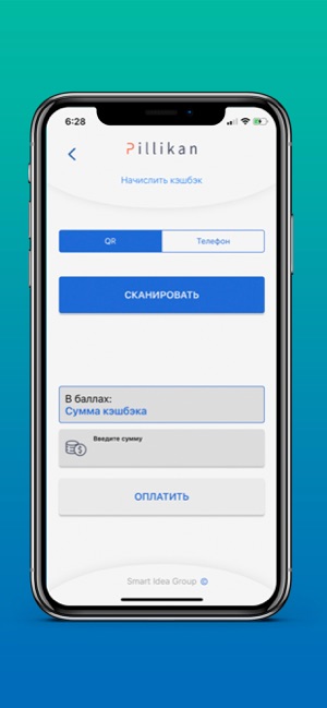 Pillikan Партнер(圖2)-速報App