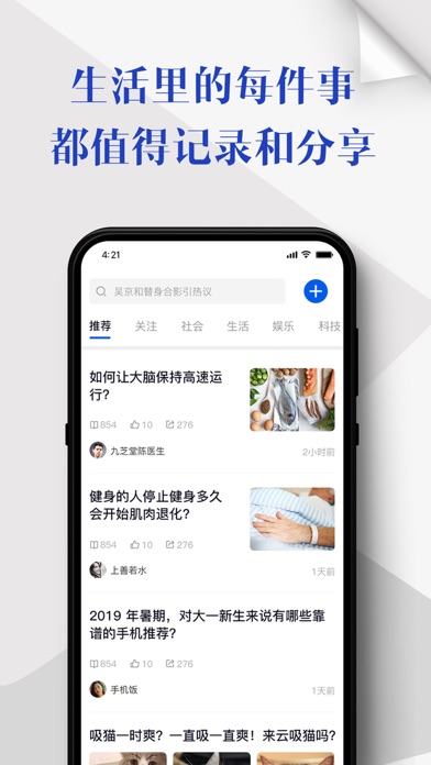 【图】易推汇(截图2)
