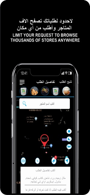 REQUEST طلب(圖3)-速報App