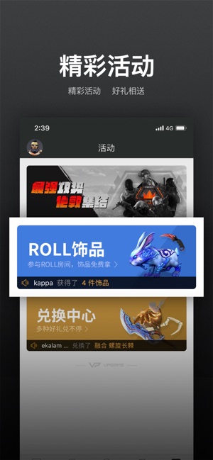 VP電競-DOTA自走棋比賽資訊社區(圖3)-速報App