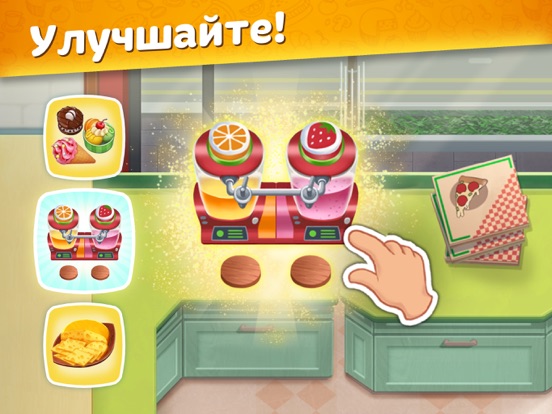 Игра Cooking Diary® Restaurant Game