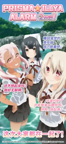 Captura de Pantalla 1 Sakura - Chica Manga Anime iphone
