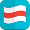 “Flags of the World” is a quiz game (trivia) that teaches the flags and capitals of all world countries in the most fun way possible