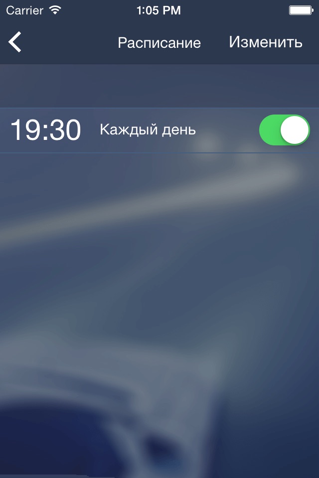 FanControl screenshot 3