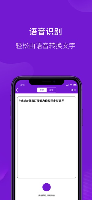 Pekoko(圖5)-速報App